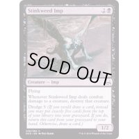 臭い草のインプ/Stinkweed Imp《英語》【Duel Decks: Anthology】