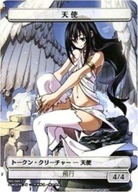(FOIL)(002)天使トークン/Angel Token《日本語》【SUBESORE】