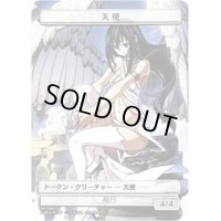 (002)天使トークン/Angel Token《日本語》【SUBESORE】