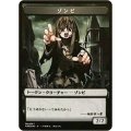 (FOIL)(004)ゾンビトークン/Zombie Token《日本語》【SUBESORE】