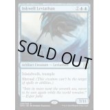 [EX+]墨溜まりのリバイアサン/Inkwell Leviathan《英語》【EMA】