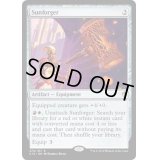 太陽打ちの槌/Sunforger《英語》【Commander 2016】