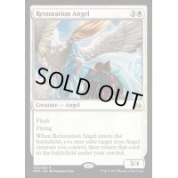 [EX+]修復の天使/Restoration Angel《英語》【MM3】