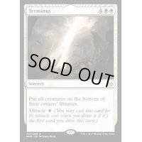 [EX+]終末/Terminus《英語》【MM3】