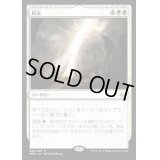 [HPLD]終末/Terminus《日本語》【MM3】