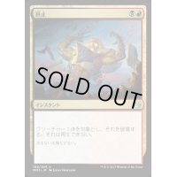 終止/Terminate《日本語》【MM3】