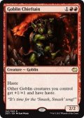 [EX+]ゴブリンの酋長/Goblin Chieftain《英語》【Duel Decks: Merfolk vs. Goblins】