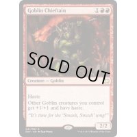 [EX+]ゴブリンの酋長/Goblin Chieftain《英語》【Duel Decks: Merfolk vs. Goblins】