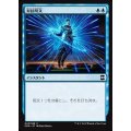 対抗呪文/Counterspell《日本語》【EMA】