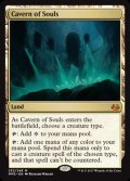 [EX]魂の洞窟/Cavern of Souls《英語》【MM3】