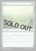 探検/Explore《日本語》【MM3】