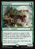 [EX]タルモゴイフ/Tarmogoyf《英語》【MM3】