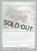 タルモゴイフ/Tarmogoyf《英語》【MM3】