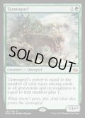 [EX]タルモゴイフ/Tarmogoyf《英語》【MM3】