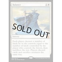 天秤/Balance《英語》【EMA】