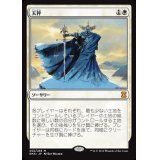 [EX+]天秤/Balance《日本語》【EMA】