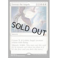 天使への願い/Entreat the Angels《英語》【MM3】