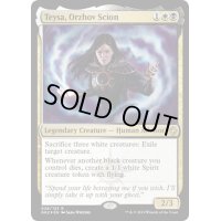 オルゾフの御曹子、テイサ/Teysa, Orzhov Scion《英語》【Ravnica Allegiance: Guild Kits(Orzhov)】