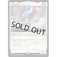 [EX+]祖神の使徒、テシャール/Teshar, Ancestor's Apostle《日本語》【DOM】