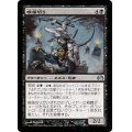 [EX+]喉笛切り/Throat Slitter《日本語》【Planechase 2012】