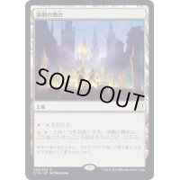 [EX]演劇の舞台/Thespian's Stage《日本語》【Commander 2019】