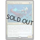 [EX]トリトンの英雄、トラシオス/Thrasios, Triton Hero《英語》【Commander 2016】