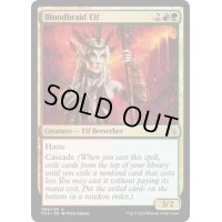 [EX+]血編み髪のエルフ/Bloodbraid Elf《英語》【Planechase Anthology】