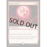 [HPLD]血染めの月/Blood Moon《英語》【MM3】