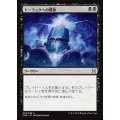 [EX+]トーラックへの賛歌/Hymn to Tourach《日本語》【EMA】