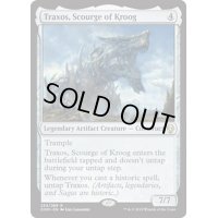[EX+]クルーグの災い魔、トラクソス/Traxos, Scourge of Kroog《英語》【DOM】