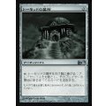 [EX+]トーモッドの墓所/Tormod's Crypt《日本語》【M13】