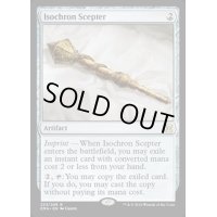 [EX]等時の王笏/Isochron Scepter《英語》【EMA】
