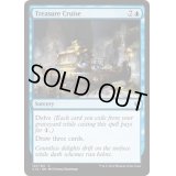 宝船の巡航/Treasure Cruise《英語》【Commander 2016】