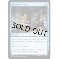 宝船の巡航/Treasure Cruise《英語》【Commander 2016】