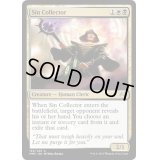 罪の収集者/Sin Collector《英語》【MM3】