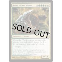 土着のワーム/Autochthon Wurm《英語》【RAV】
