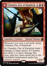 [EX+]カラデシュの火、チャンドラ/Chandra, Fire of Kaladesh《英語》【From the Vault: Transform】
