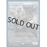 (FOIL)全知の調停者/All-Seeing Arbiter《英語》【Game Day Promos】