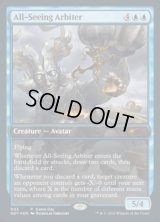 (FOIL)全知の調停者/All-Seeing Arbiter《英語》【Game Day Promos】