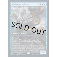 (FOIL)全知の調停者/All-Seeing Arbiter《英語》【Game Day Promos】