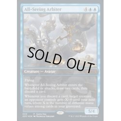 画像1: [EX+](FOIL)全知の調停者/All-Seeing Arbiter《英語》【Game Day Promos】