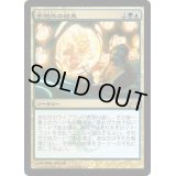 予想外の結果/Unexpected Results《日本語》【GTC】