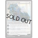 [PLD]ウルザの後継、カーン/Karn, Scion of Urza《英語》【DOM】