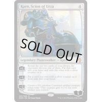 [EX]ウルザの後継、カーン/Karn, Scion of Urza《英語》【DOM】