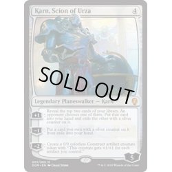 画像1: [HPLD]ウルザの後継、カーン/Karn, Scion of Urza《英語》【DOM】