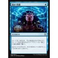 [EX+]渦まく知識/Brainstorm《日本語》【EMA】