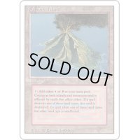 [NM]Volcanic Island《英語》【3ED】
