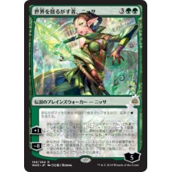 画像1: (プレリリースFOIL)(日限定イラスト)世界を揺るがす者、ニッサ/Nissa, Who Shakes the World《日本語》【WAR】