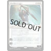 [EX]黒き剣のギデオン/Gideon Blackblade《日本語》【WAR】