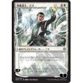 (FOIL)(日限定イラスト)盾魔道士、テヨ/Teyo, the Shieldmage ※通常パック版前期※《日本語》【WAR】